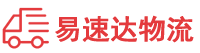 益阳到麟游县物流公司